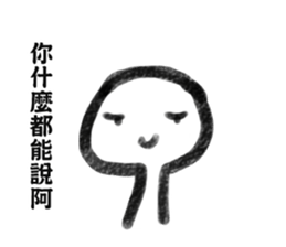 Leslie sticker #11518235