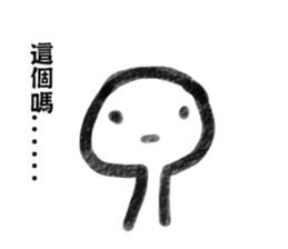 Leslie sticker #11518236