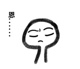 Leslie sticker #11518237