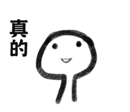 Leslie sticker #11518239