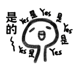 Leslie sticker #11518240