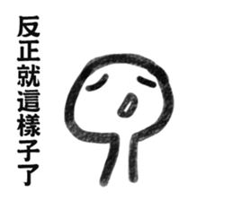 Leslie sticker #11518241