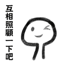 Leslie sticker #11518242