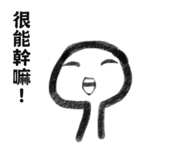 Leslie sticker #11518243