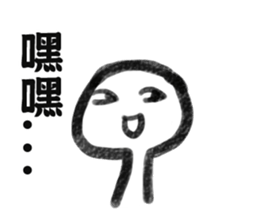 Leslie sticker #11518246