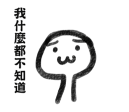 Leslie sticker #11518248