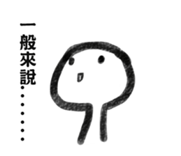 Leslie sticker #11518251