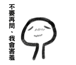 Leslie sticker #11518253