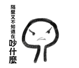 Leslie sticker #11518254