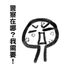 Leslie sticker #11518255