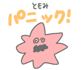 Used by Tomomi sticker #11518288