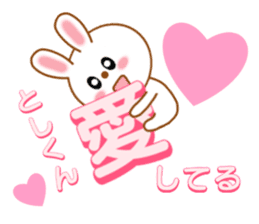 Sticker to send Toshi-kun sticker #11518296