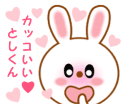 Sticker to send Toshi-kun sticker #11518297