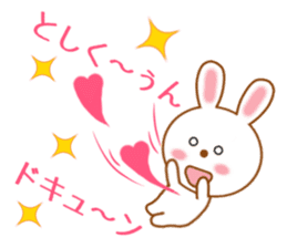 Sticker to send Toshi-kun sticker #11518299