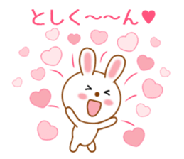 Sticker to send Toshi-kun sticker #11518300