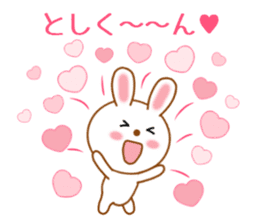 Sticker to send Toshi-kun sticker #11518300