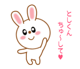 Sticker to send Toshi-kun sticker #11518301