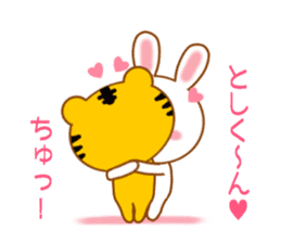 Sticker to send Toshi-kun sticker #11518302
