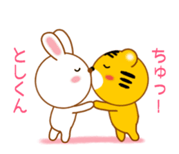 Sticker to send Toshi-kun sticker #11518303