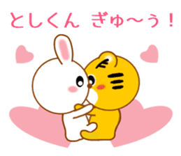 Sticker to send Toshi-kun sticker #11518304