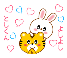 Sticker to send Toshi-kun sticker #11518305