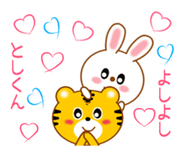 Sticker to send Toshi-kun sticker #11518305