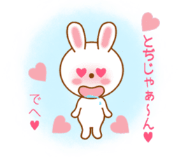 Sticker to send Toshi-kun sticker #11518306