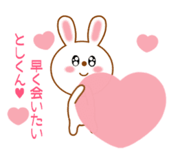 Sticker to send Toshi-kun sticker #11518307