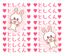 Sticker to send Toshi-kun sticker #11518308