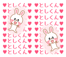 Sticker to send Toshi-kun sticker #11518308