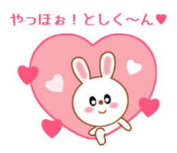 Sticker to send Toshi-kun sticker #11518309