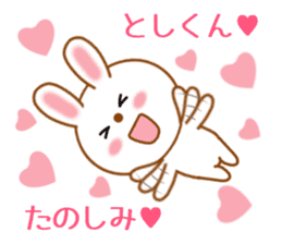 Sticker to send Toshi-kun sticker #11518310