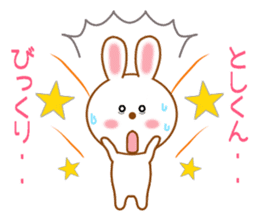 Sticker to send Toshi-kun sticker #11518313