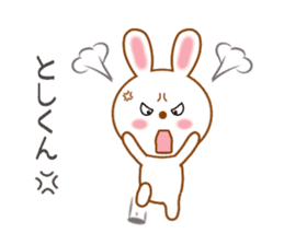 Sticker to send Toshi-kun sticker #11518314