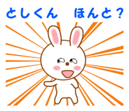 Sticker to send Toshi-kun sticker #11518315