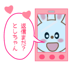 Sticker to send Toshi-kun sticker #11518317