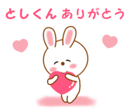 Sticker to send Toshi-kun sticker #11518319