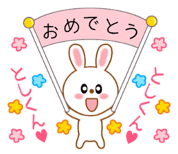 Sticker to send Toshi-kun sticker #11518320