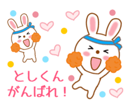 Sticker to send Toshi-kun sticker #11518321