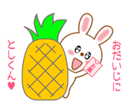 Sticker to send Toshi-kun sticker #11518323