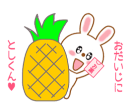 Sticker to send Toshi-kun sticker #11518323