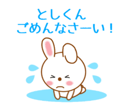 Sticker to send Toshi-kun sticker #11518325