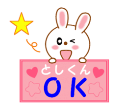 Sticker to send Toshi-kun sticker #11518326