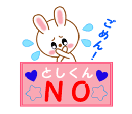 Sticker to send Toshi-kun sticker #11518327