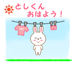 Sticker to send Toshi-kun sticker #11518328