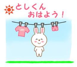 Sticker to send Toshi-kun sticker #11518328