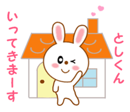Sticker to send Toshi-kun sticker #11518329