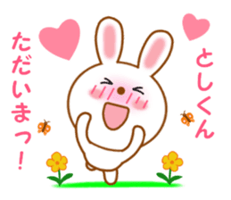 Sticker to send Toshi-kun sticker #11518330