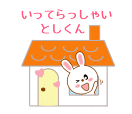 Sticker to send Toshi-kun sticker #11518331