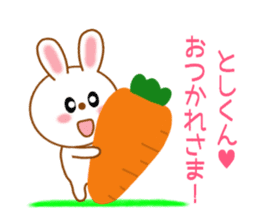 Sticker to send Toshi-kun sticker #11518333